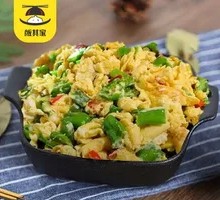 Egg with Green Chili