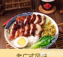 Roast Duck Rice