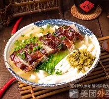 Cantonese Roast Duck with Rice Cake