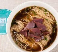 Duck Gizzard Noodles