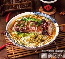 Cantonese Roast Duck Noodles
