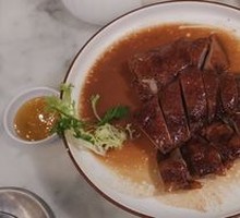 Premium Roast Duck