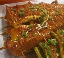 Roasted Chicken Thigh