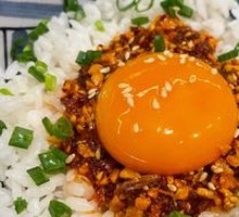 Spicy Oil Egg Rice