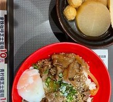 Warm Egg Beef Rice Bowl