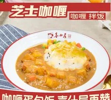 Cheese Curry