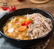 Beef Curry Rice