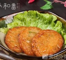 Vegetable Fish Cake