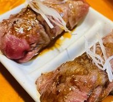 Flame-grilled Australian Premium Beef Sushi