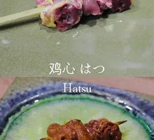 Chicken Hearts