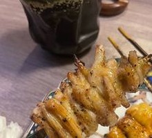 Pork Snout Tendon