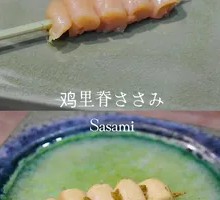 Yuzu Chicken Tenderloin