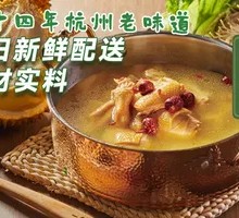 Durian Chicken Nest