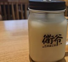 Organic Rice Soup