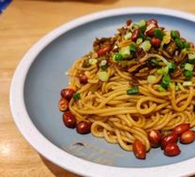 Qu Ye Noodles