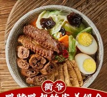 Fragrant Two-Duck Braised Rice
