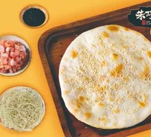 Radish and Pork Big Flatbread