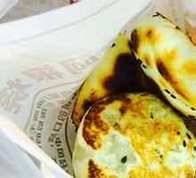Beef Pocket Bun
