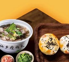 Xianxiang Lean Meat Balls