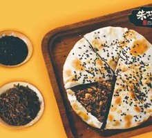 Mei Cai Big Flatbread