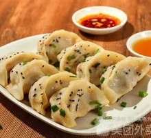Fresh Meat Golden Dumplings