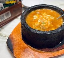 Stone Pot Tofu with Sichuan Style