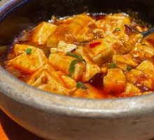 Stone Pot Tofu
