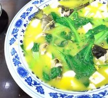 Tofu and Spiny Dogfish Soup with Greens