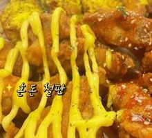 Full Wing Bucket