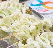 Cauliflower