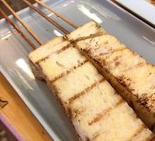 Butter Toast