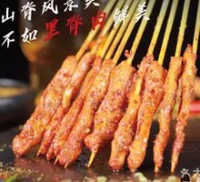 Taiwanese Pork Tenderloin