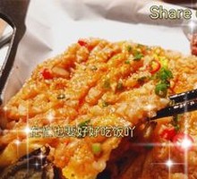 Garlic Eggplant