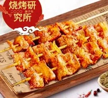 Crispy Pork Belly Delight