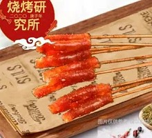 Trendy Small Sausage