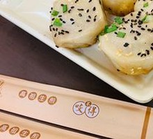 Fresh Pork and Bamboo Shoot Pan-Fried Dumplings