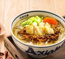 Old Jar Sichuan-style Fish Noodles