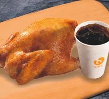 Whole Chicken to Celebrate National Day