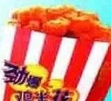 Chicken Nuggets