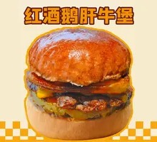 Red Wine Foie Gras Burger