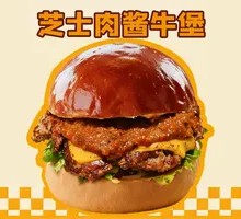 Cheese Meat Sauce Burger