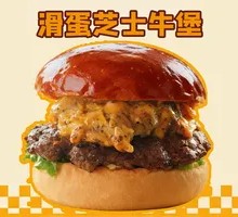 Egg Cheese Burger