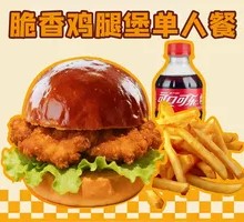 Crispy Chicken Burger