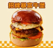 Rich Beef Burger