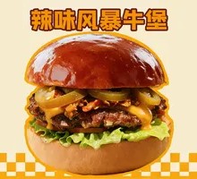Spicy Storm Burger