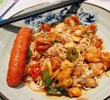 Spicy Frog Noodles