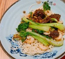 Shrimp and Beef Noodles