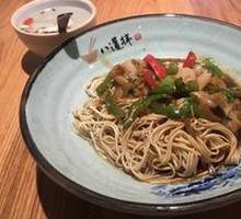 Black Fish Dried Noodles