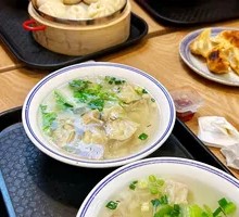 Small Dumplings