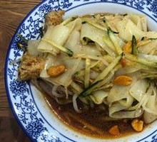 Cold Noodles